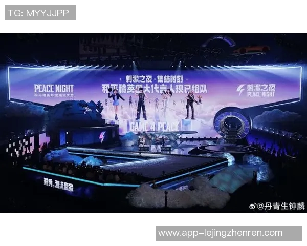 2026年3月份新闻和平精英巨献深入解析WE战队在比赛中的极速表现与战术策略 2026年3月份新闻和平精英巨献深入解析WE战队在比赛中的极速表现与战术策略